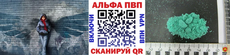 Alpha PVP кристаллы  Городец 