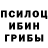 APVP кристаллы James Shiflette