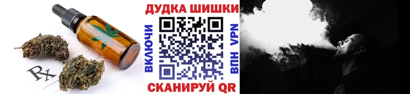 omg рабочий сайт  Городец  Canna-Cookies марихуана  купить  