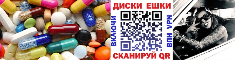 как найти наркотики  Городец  Экстази 280 MDMA 
