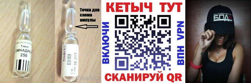 Кетамин ketamine  shop какой сайт  Городец  где купить наркоту 
