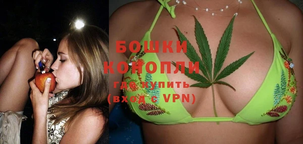 MESCALINE Бронницы
