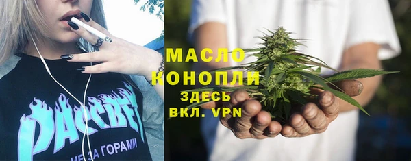 ГАЛЛЮЦИНОГЕННЫЕ ГРИБЫ Бородино