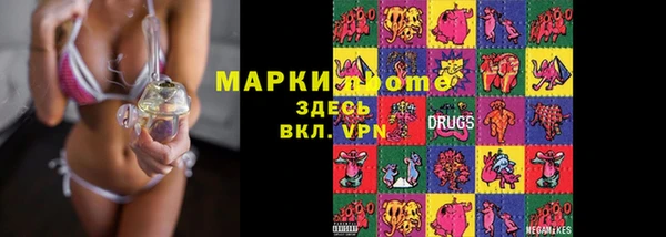 стаф Белокуриха