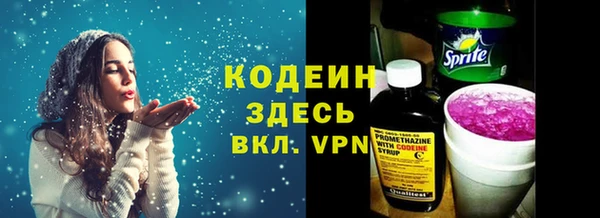 MESCALINE Бронницы
