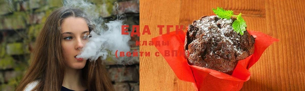 MESCALINE Бронницы
