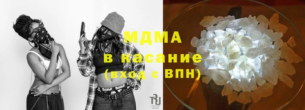 бутират Беломорск