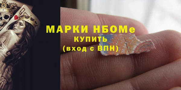 MESCALINE Бронницы