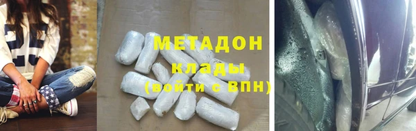 ГАЛЛЮЦИНОГЕННЫЕ ГРИБЫ Бородино
