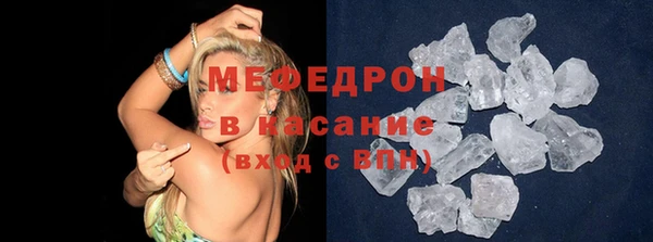 ГАЛЛЮЦИНОГЕННЫЕ ГРИБЫ Бородино