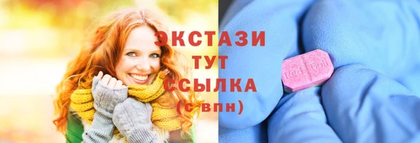 ГАЛЛЮЦИНОГЕННЫЕ ГРИБЫ Бородино