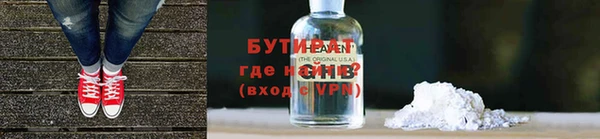 PSILOCYBIN Усолье-Сибирское