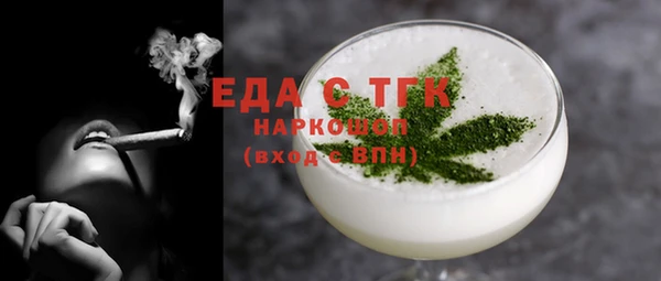 ГАЛЛЮЦИНОГЕННЫЕ ГРИБЫ Бородино