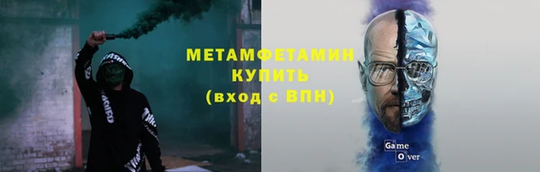MESCALINE Бронницы