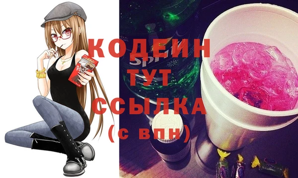 MESCALINE Бронницы