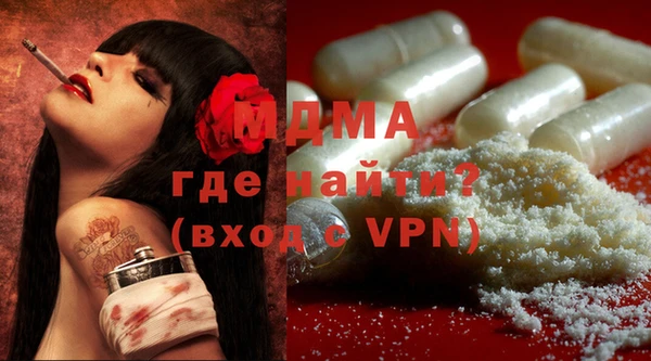MESCALINE Бронницы