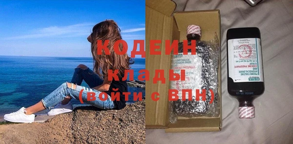 MESCALINE Бронницы