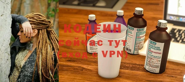 MESCALINE Бронницы