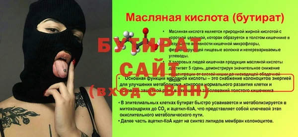 ГАЛЛЮЦИНОГЕННЫЕ ГРИБЫ Бородино