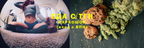 MESCALINE Бронницы