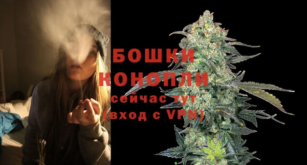 MESCALINE Бронницы