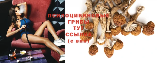 MESCALINE Бронницы