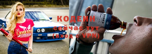 MESCALINE Бронницы
