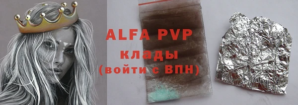 MESCALINE Бронницы