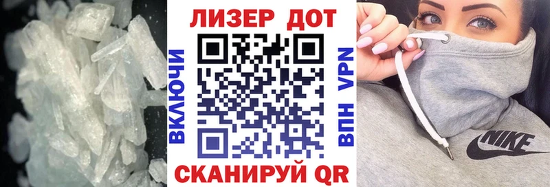 мега   Городец  ЛСД экстази кислота 