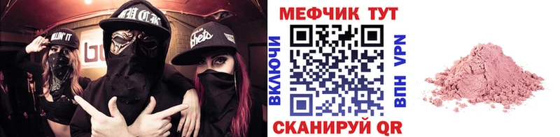 МЕФ мяу мяу  ОМГ ОМГ зеркало  darknet наркотические препараты  Городец 