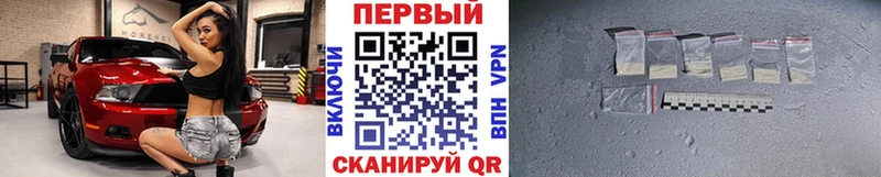 Метамфетамин мет  Городец 