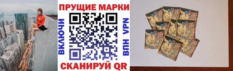как найти закладки  Городец  Наркотические марки 1,8мг 