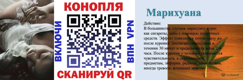 купить наркотик Городец mega ссылки Каннабис THC 21%