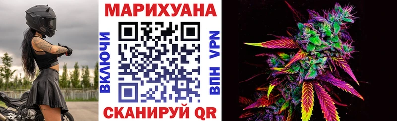 Бошки Шишки сатива Городец